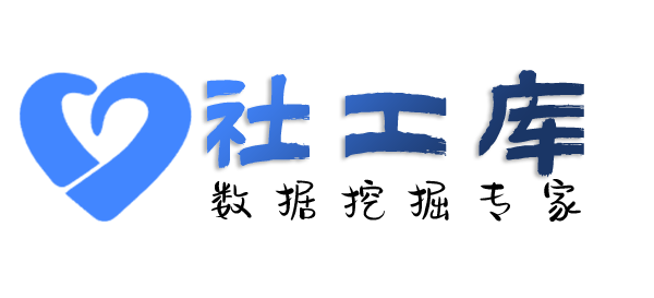 Hello World社工库查老公炮友